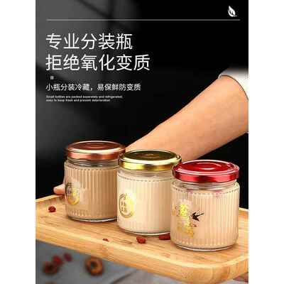 可蒸煮燕窝分装瓶花胶炖煮耐高温玻璃食品级家用密封罐子银耳奶冻