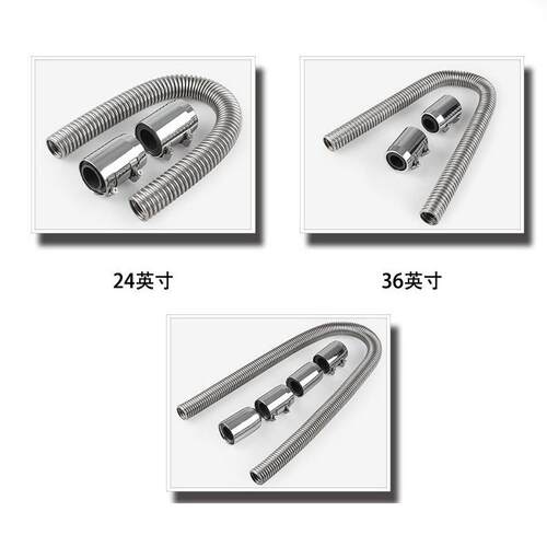 汽车改装接配件水不锈钢管软管散热器连接管散热器套装弯管头2436