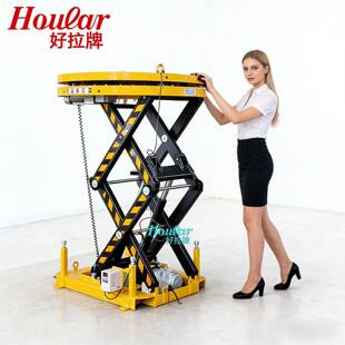 hoular好拉电动升降平台台面电动360°旋转舞台升降台升降机