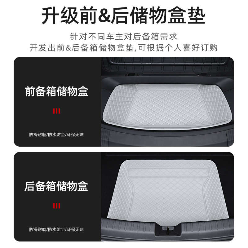 适用于银河e8后备箱垫全包围吉利银河E8尾箱垫汽车内装饰用品配件