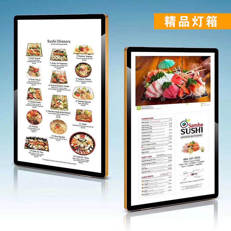 单面LED广告牌 铝合金超薄灯箱 电影院商场餐饮展示磁吸灯箱