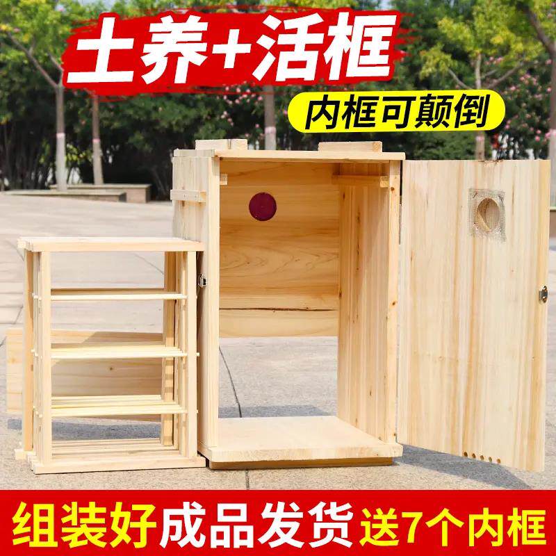 中蜂竖养蜂箱老式土养蜜蜂箱全套立式三峡箱烘干蜜蜂诱蜂桶养殖箱