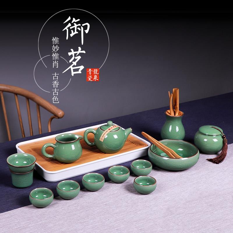 茶具套装御茗青瓷整套家用陶瓷盖碗冰裂功夫茶具茶杯竹茶盘四合一