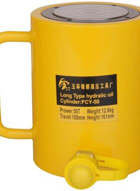 独立短手动单节液压0公斤顶缸Rsc-10120T30T50T100T150T200T