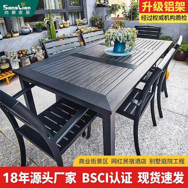 户外桌椅休闲餐厅商业街庭院桌椅塑木桌铝合金防腐晒金属桌椅组合