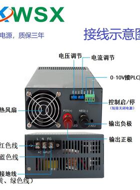 惠科2000W数显电源AC220变DC0-72可调0-5V模拟信号MS--72风冷开关