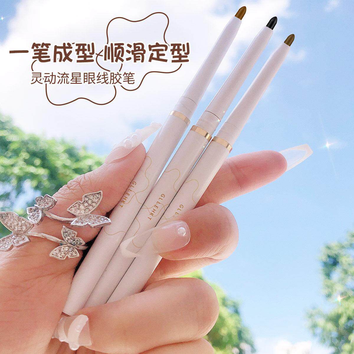 推荐眼线 线胶笔防水防晕染持久正品新手初学者防水棕色不晕染