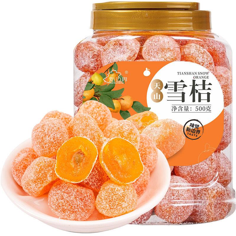 新边界新疆天山雪桔冰糖金桔干非特级甘草化果脯零食品特产果干