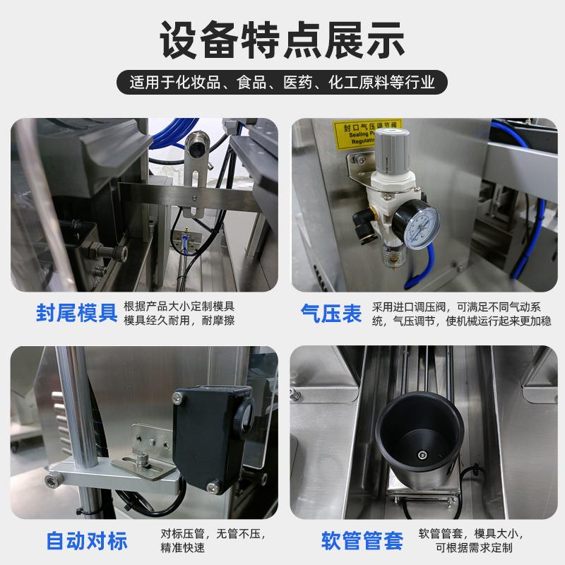 半自动软管封机化妆品洗面护奶手霜塑料管超尾声波封机AJ-FWJ15设
