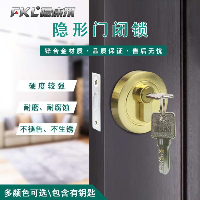 隐形门锁电视背景墙锁室内锁双面暗门锁黑色家用房门锁通道锁闭锁