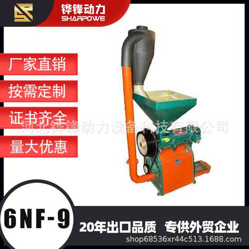 铧锋6NF-97.5KW600-800kg/h铁锟式组合碾米机