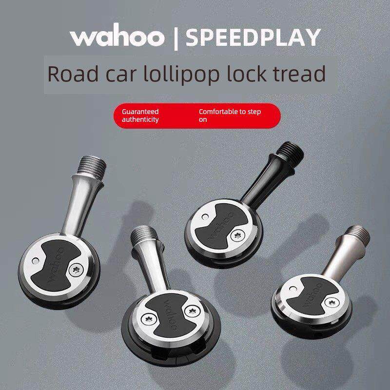 美国Wahoo速玩棒棒糖公路自行车自锁踏板棒棒糖锁踏板