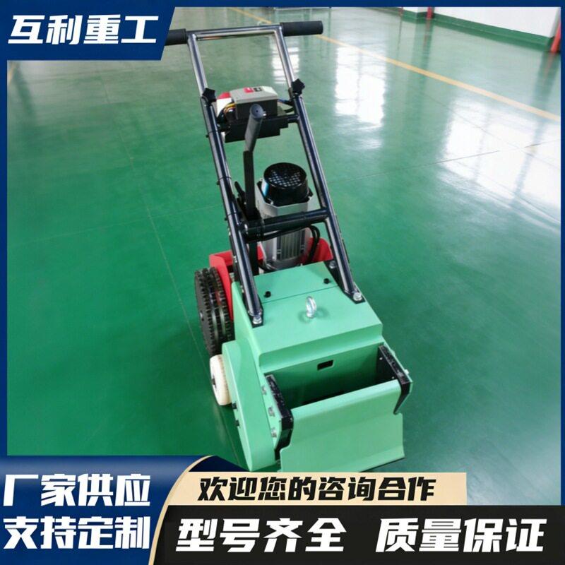 手推式电动PVC地板铲削机 广场操场橡胶地面铲除设备 跑道铲销机
