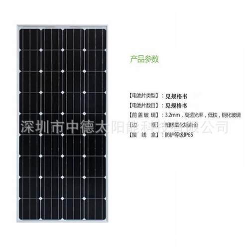 厂家供应单晶多晶10W50W 18V太阳能电池板 100W18V太阳能电池组件