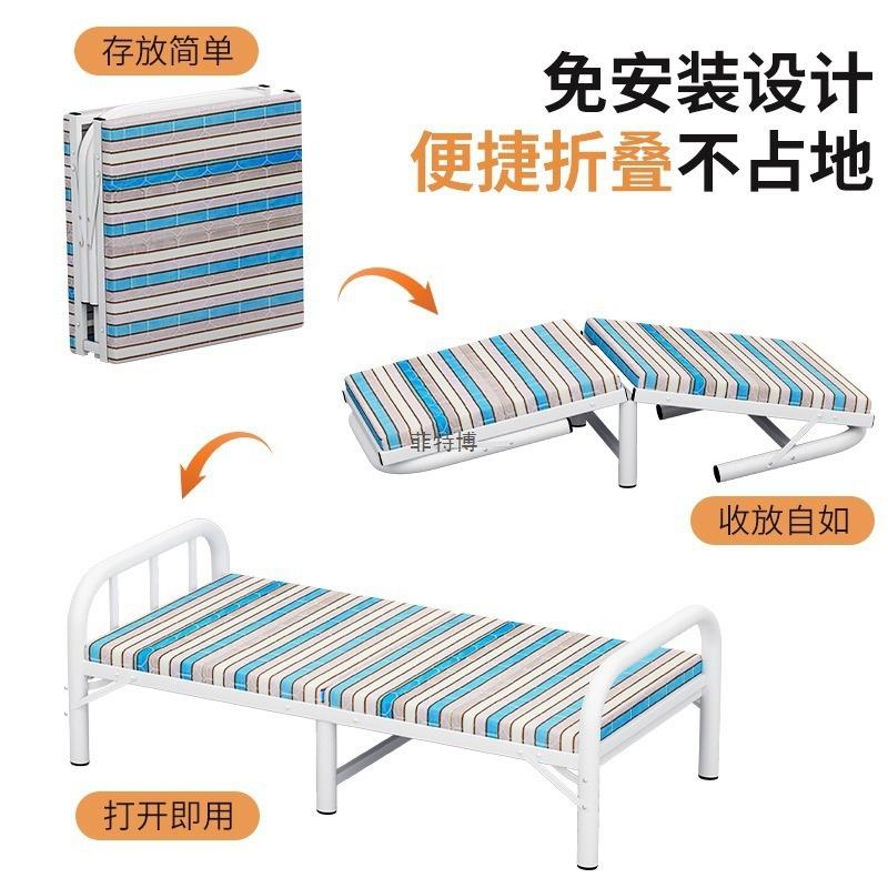 折叠床单人家用简易床办公室午休午睡床成人便携硬板陪护小床铁床