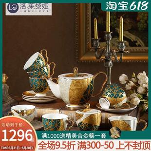 LO.GULEYA欧式 骨瓷咖啡杯具英式 家用客厅简约高档下午茶茶具套装