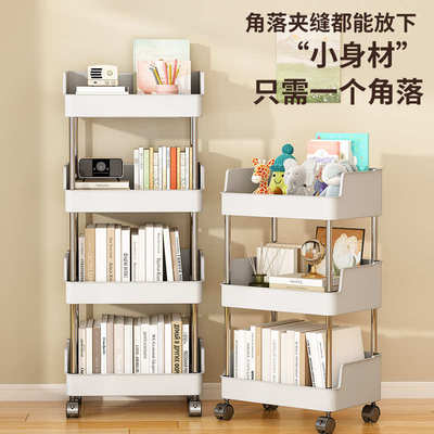 书架一体靠墙可移动不锈钢小推车置物架家用落地多层客厅收纳书架