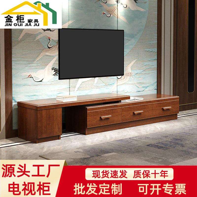 金柜新中式实木客厅影视柜伸缩地柜小户型现代简约胡桃木电视柜
