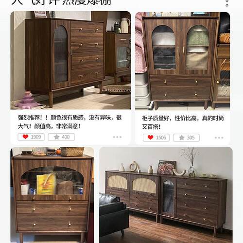 客厅斗收纳柜柜立柜RLV复藤古编实木腿置物柜小卧室靠墙储物柜抽