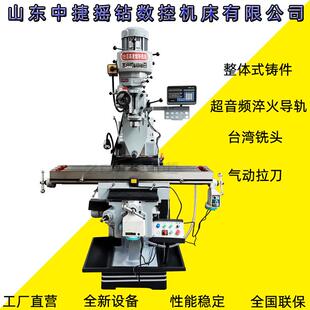 厂家现货直供炮塔铣自动进给M5铣床X60铣床摇臂铣床5H