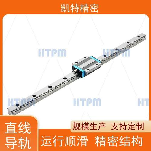 HTPM凯特精机 直线模组 微型导轨副 严格选材 常闭气压钳制器 非