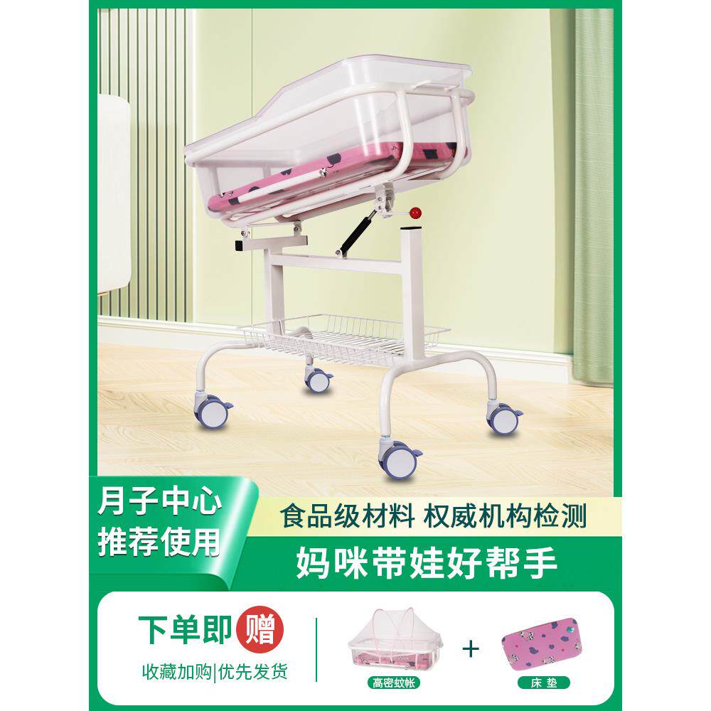 帝义婴儿车月子中心婴儿床医院妇产科新生儿推车0-6个月宝宝婴儿