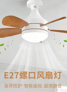 新款静音LE色D卧灯室饰三灯变光风扇吸顶灯吊E27螺口木纹无品牌/