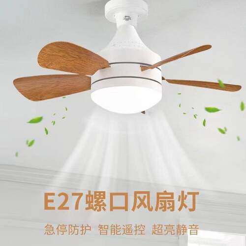 新款静音LE色D卧灯室饰三灯变光风扇吸顶灯吊E27螺口木纹无品牌/