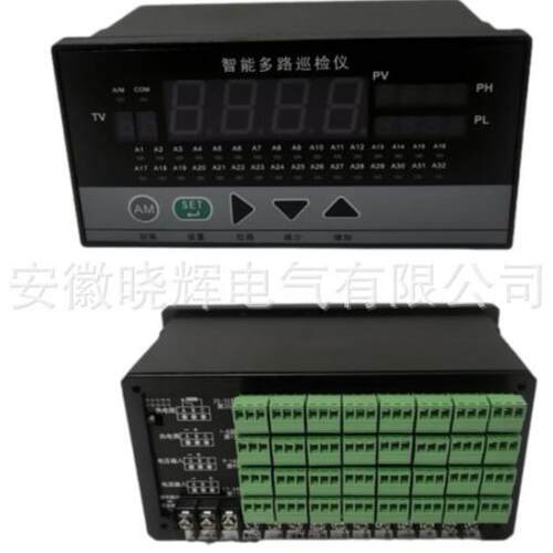多通道温度巡检仪XMD32多回路智能温度巡检仪