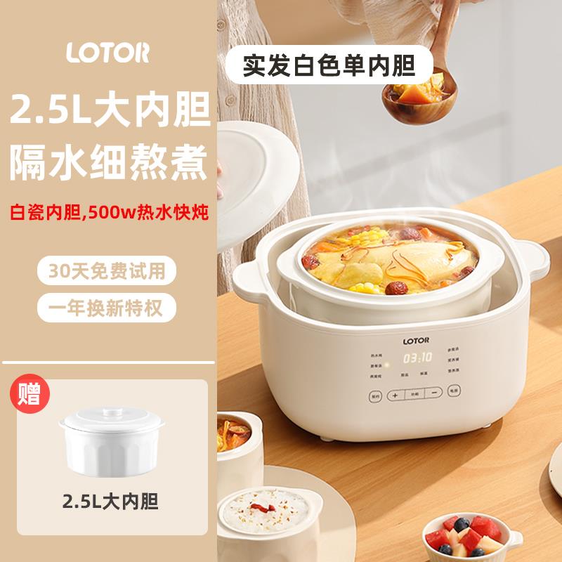 高档小浣电炖隔水炖盅家用电炖炖锅粥锅2023煮新款陶熊瓷全自动炖