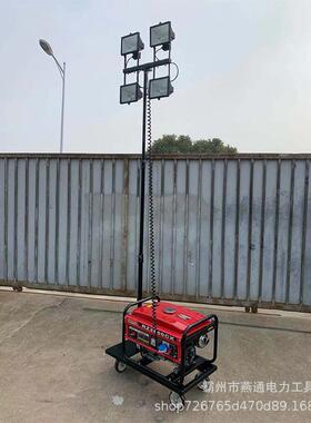 多用途升降式应急照明系统夜间搜索LED照明装置集中电源照明灯塔