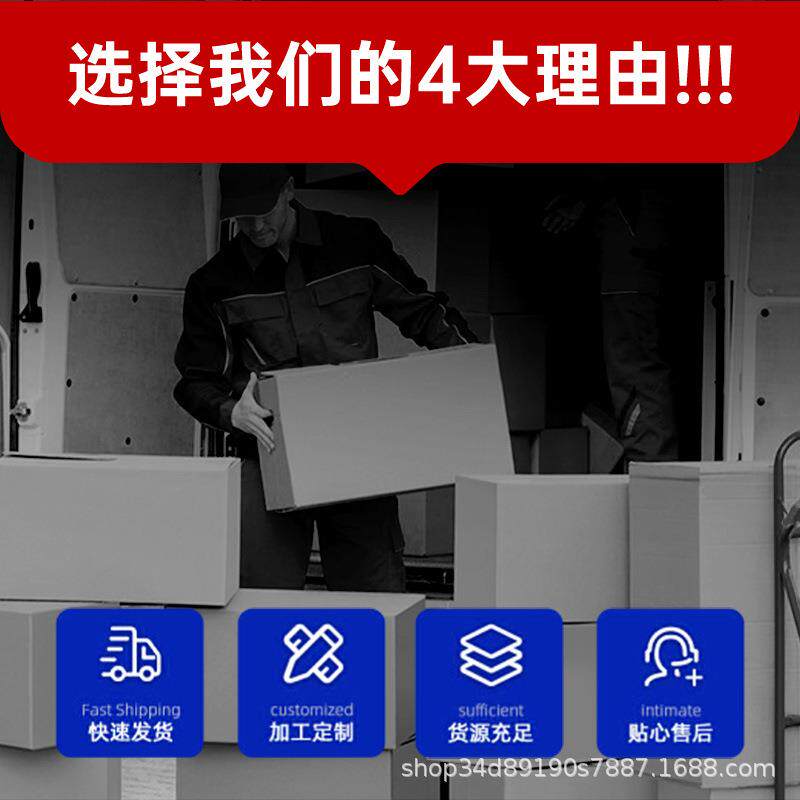 三面塑料护角递包邮流纸箱家具家520居防撞磕碰快厚黑物塑加胶保