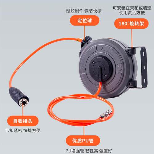 厂家气鼓自动回收伸缩气鼓卷管器 收管器 收缩迷你气鼓卷盘