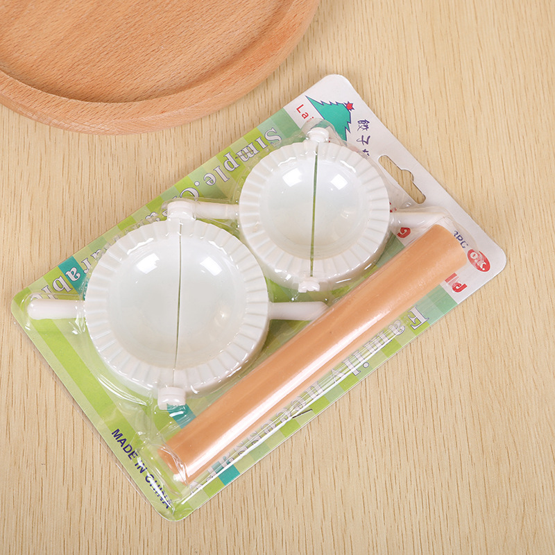 器加水饺用手子模包夹两个塑料大小厨房家用手动饺子木棒装大