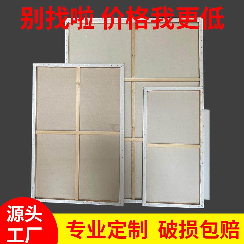 圆形油画框加厚框圆形异性亚麻油画布内框手绘油画布框美术用品