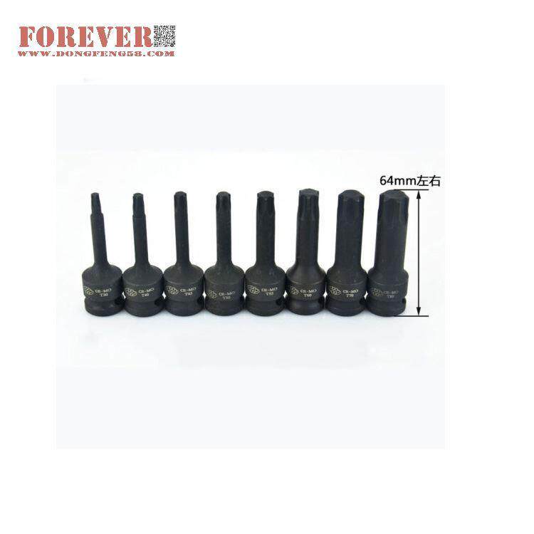 华丰巨箭8件套T型铬钼钢连体批头套筒工具盒 HF-81008A4火花塞
