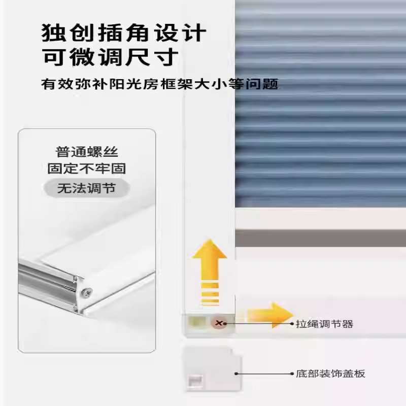 阳光房遮阳顶帘电动蜂巢蜂窝帘玻璃房顶棚全遮光手动天窗防晒隔热