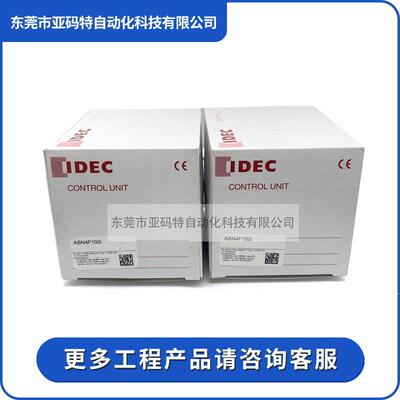 IDEC和泉ABN4F10G大头保护型按钮30MM绿1G 4F20G 4F22G色 4F1