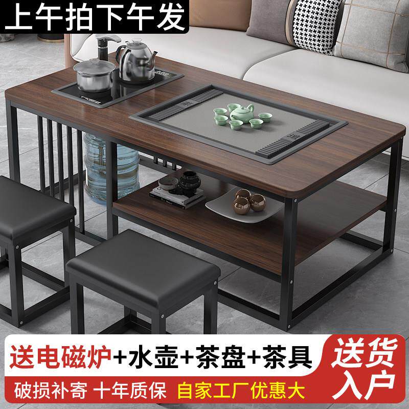 茶几客厅家用2024新款小户型茶具茶台一整套烧水壶泡茶一体茶桌