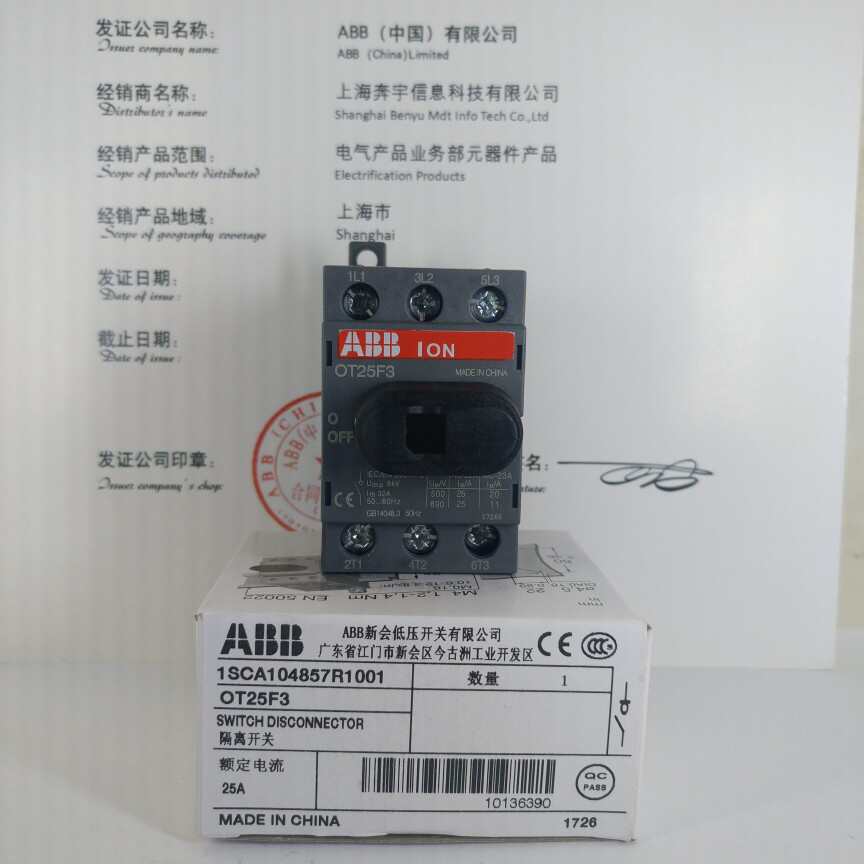 ABB 隔离开关 OT25F3 三极-底板及DIN导轨安装 25A
