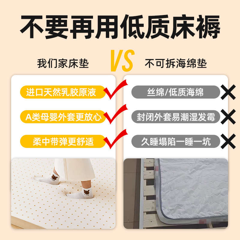 乳胶床垫家用软垫天然橡胶学生宿舍单人1米8家用可折叠榻榻米床垫