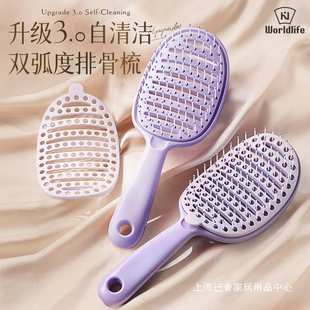 和匠排骨梳高颅顶蓬松梳子女士防静电头皮按摩家用卷发梳子