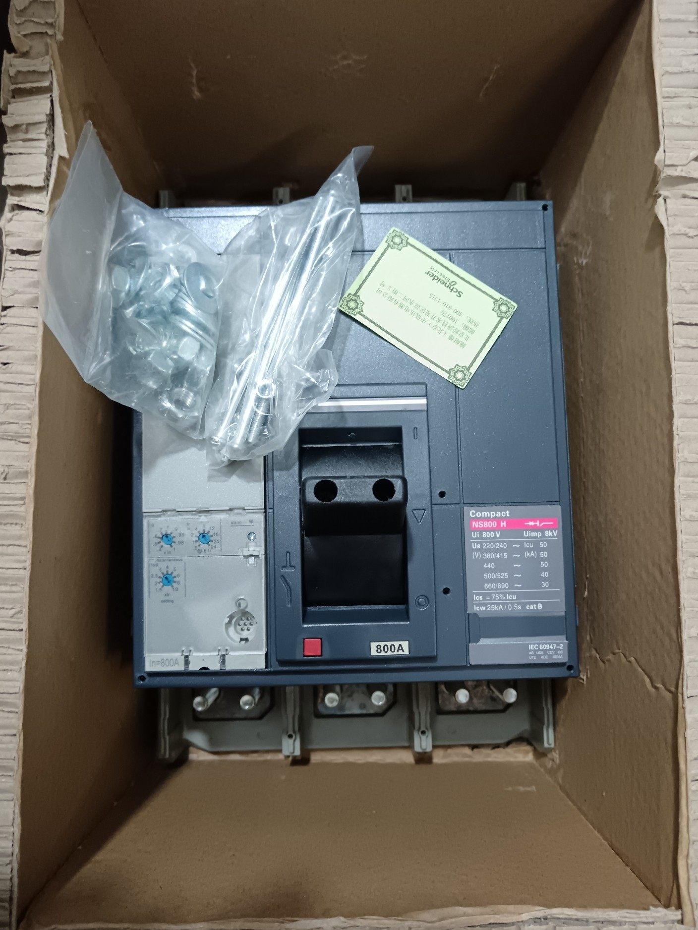 施耐德NS33467 800A断路器一台，库存全新带包装，铜