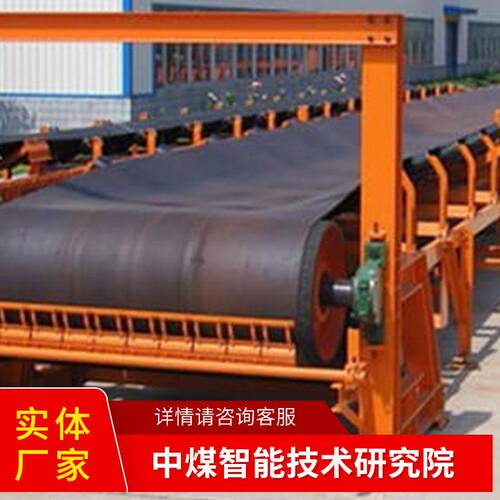 DT75型带式输送机工作稳当带式输送机产品功能带式输送机