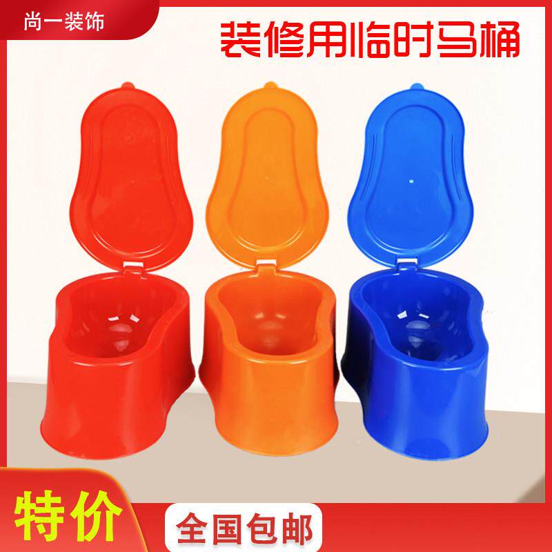装修用临时便池工地塑料蹲便器小便斗非一次性塑料工地简易马桶