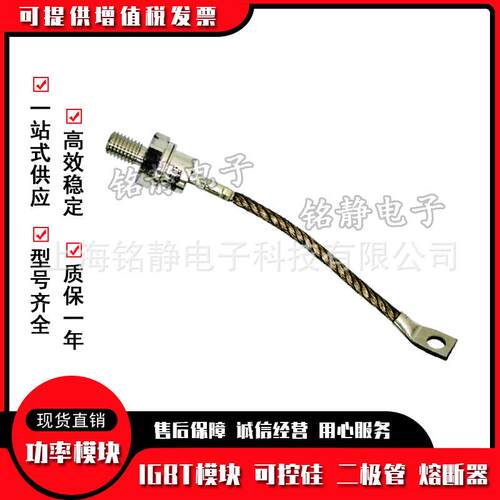 螺旋二极管SKN140F12 SKN140F14 SKN140F15 SKN140F17