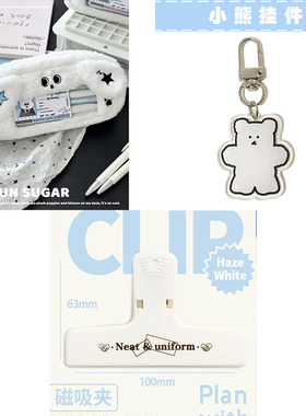 小红书同款毛绒蓝色小狗笔袋学生高颜值大容量视窗文具收纳袋