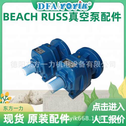 真空破坏阀7X7601A品牌BEACHRUSS东方一力现货