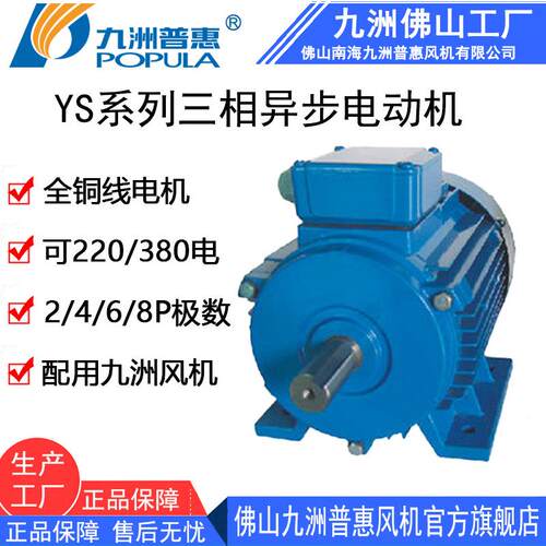 电机 机械设备专用 22W-4级380v卧 三相异步电动机