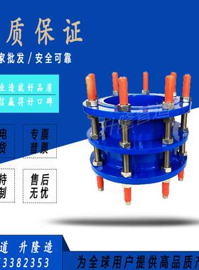 VSSJAFC2F型双法兰传力接头松套传力补偿接头dnDN100